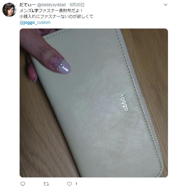 JOGGO,L字ファスナー