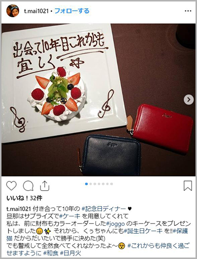 JOGGO,ラッピング