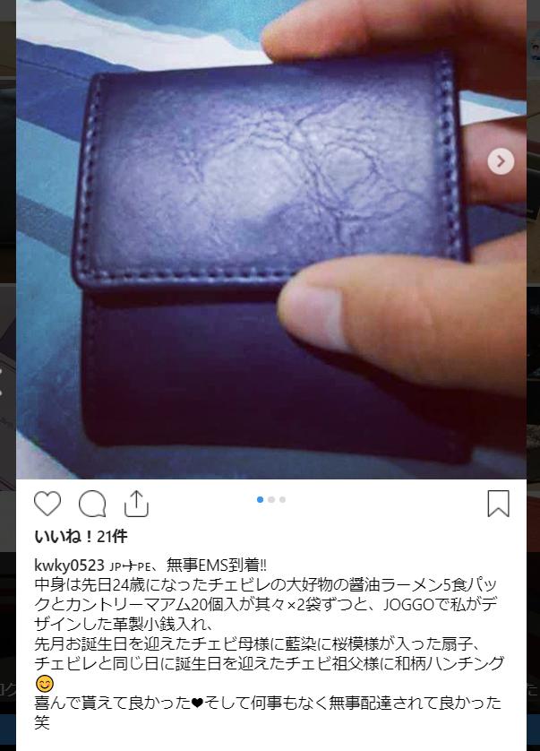 JOGGO,コインケース