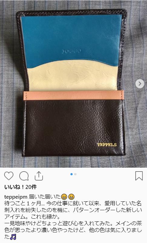 JOGGO エスプレッソブラウン