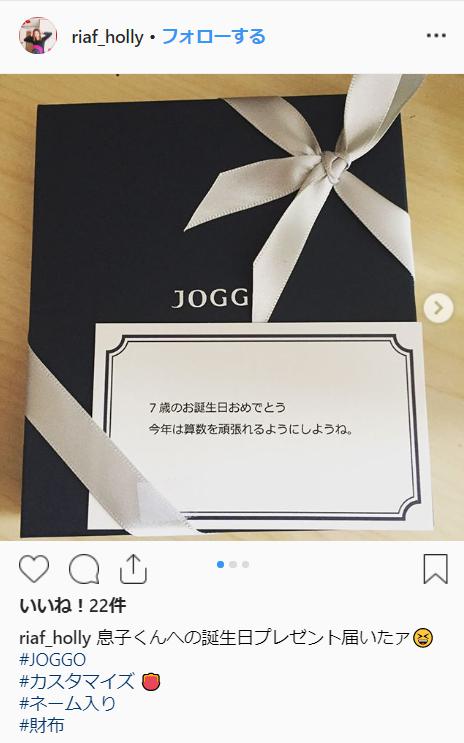 JOGGO メッセージカード