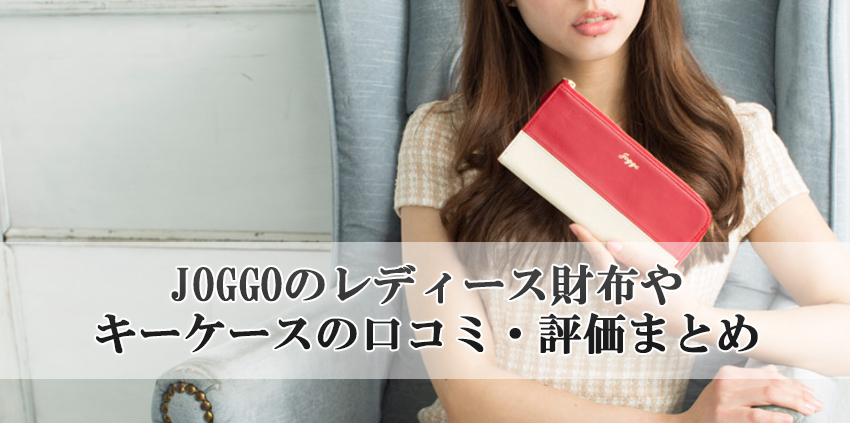 JOGGO,レディース