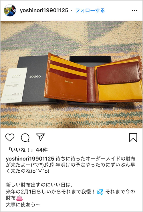 JOGGO 二つ折り財布