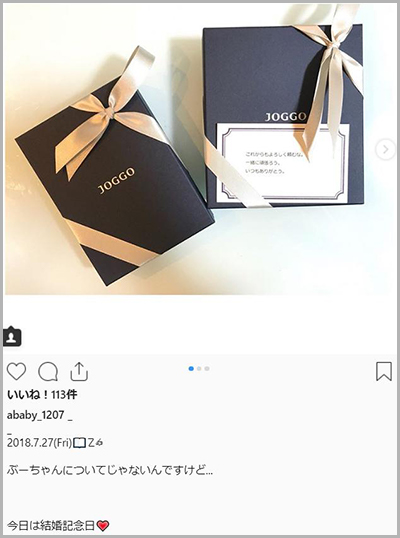 JOGGO,ラッピング